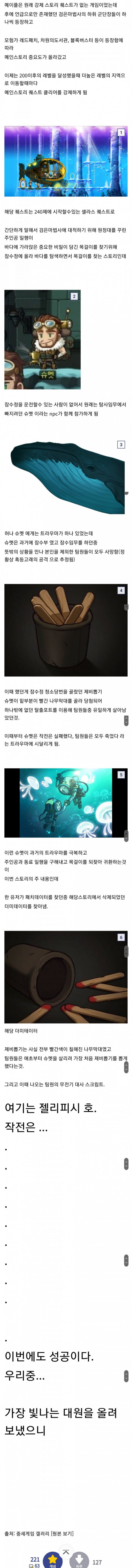 달팽이게임분석기
