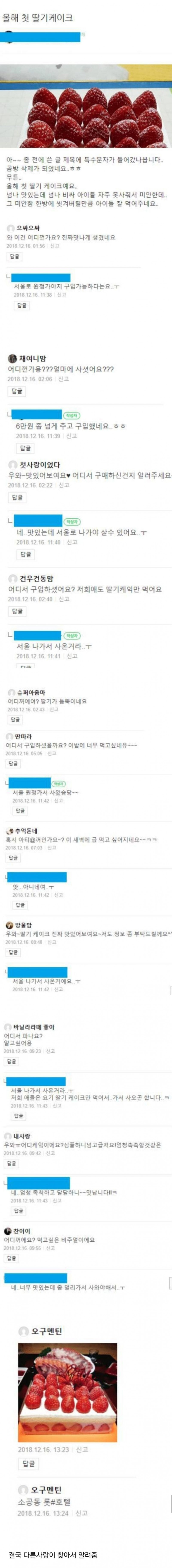 달팽이게임통계