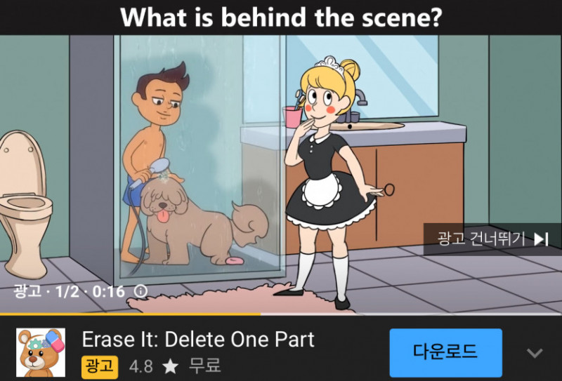 나눔로또