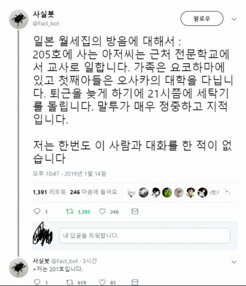 달팽이게임픽분석