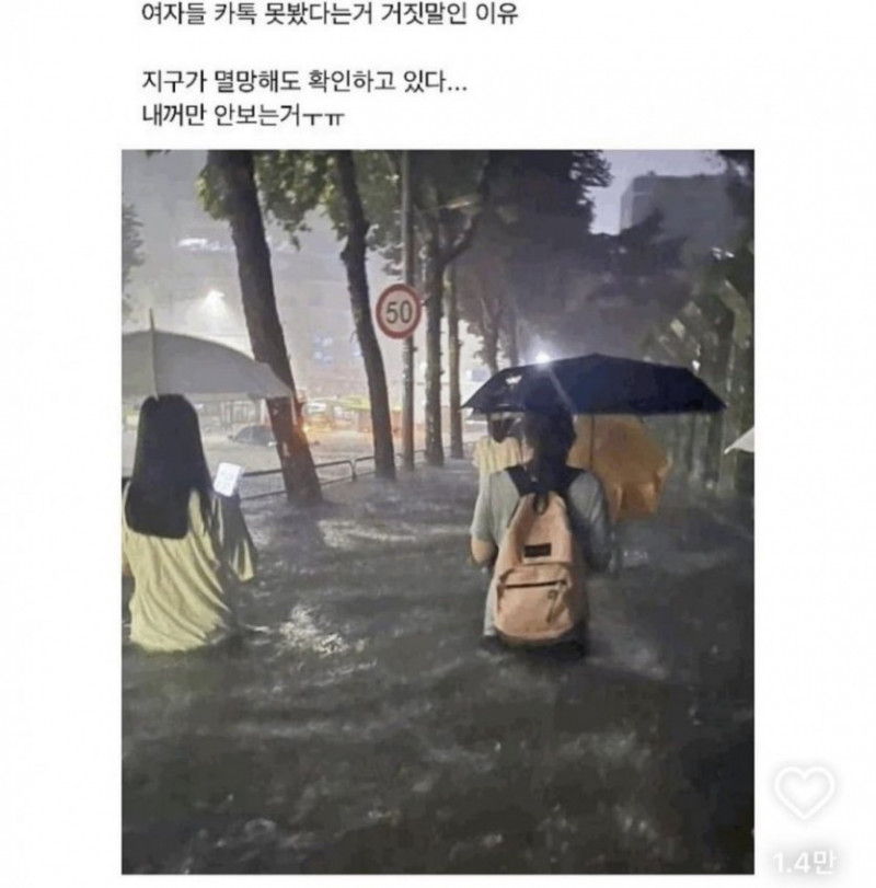 달팽이게임픽