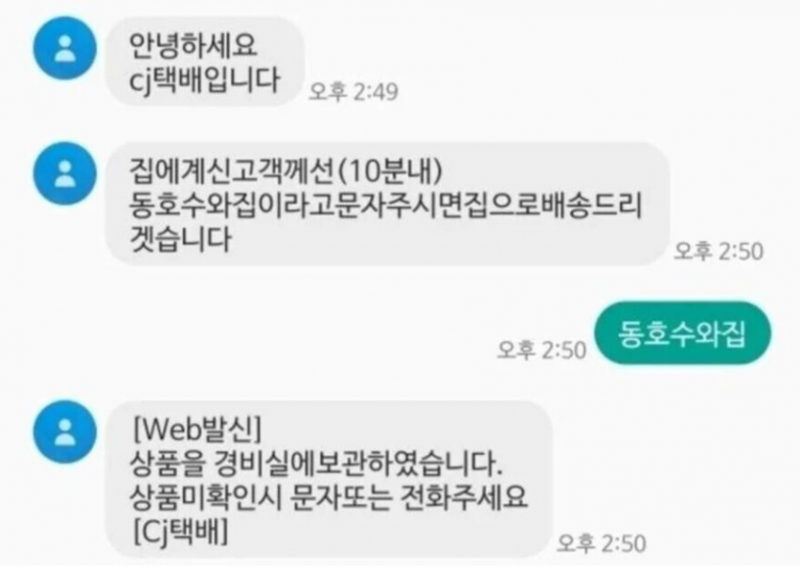 달팽이게임분석