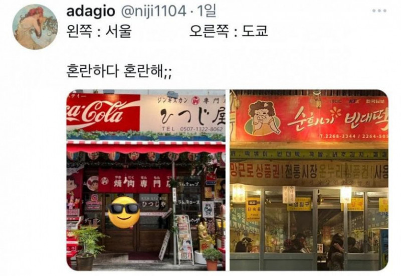 통축