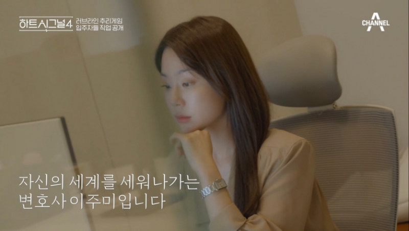 다리다리필승