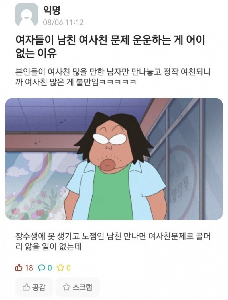 나눔로또