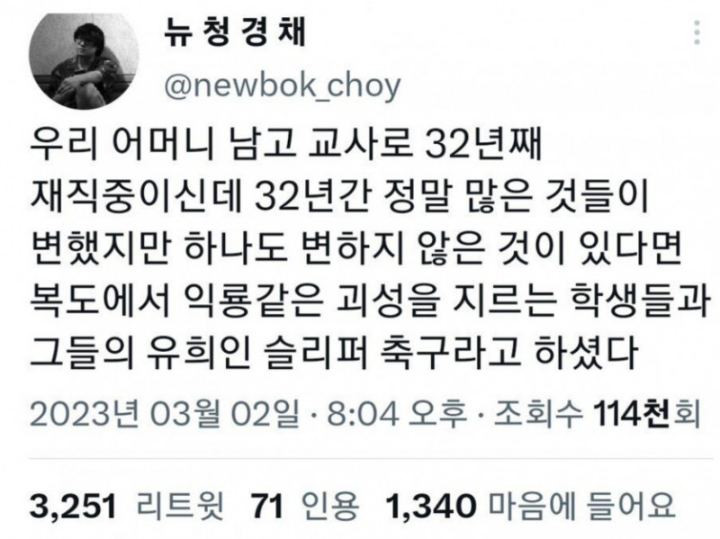 사다리게임픽게임