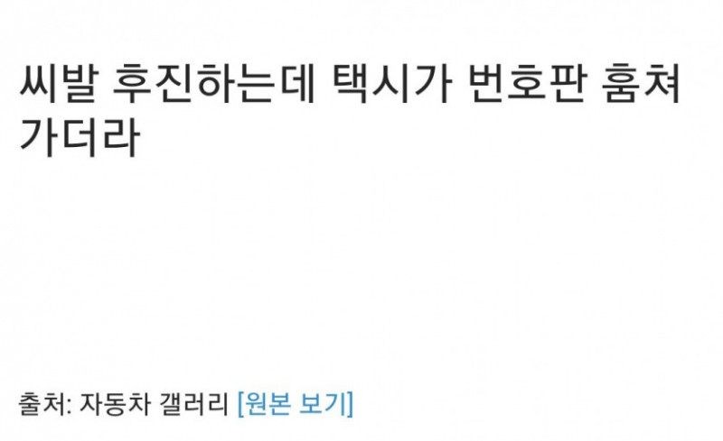 나눔로또