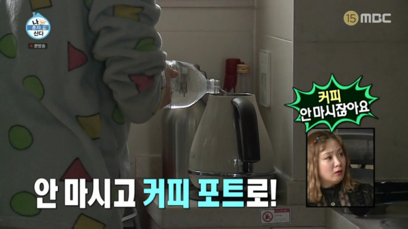 실시간달팽이