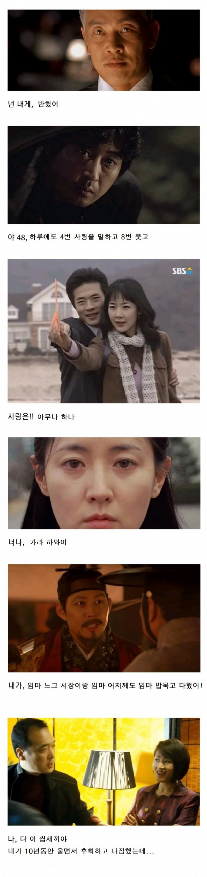 달팽이게임통계