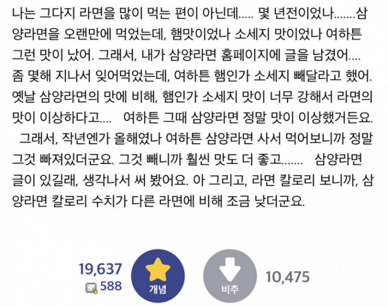 다리다리 분석과 실시간패턴통계