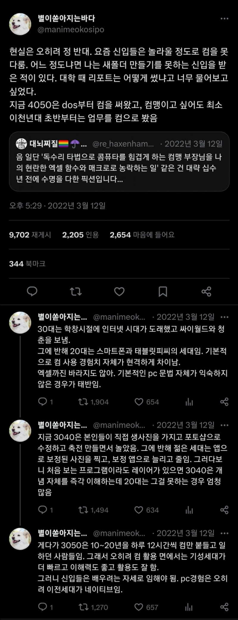 성인게임