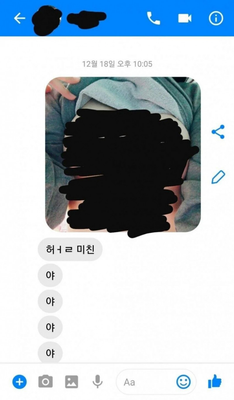 파워볼게임통계