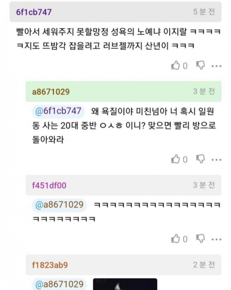 사다리 분석과 실시간패턴통계