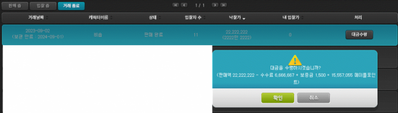 파워볼게임픽