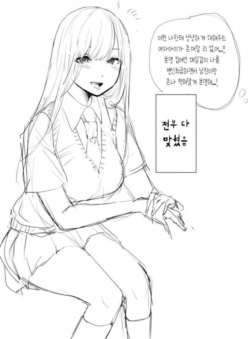 통축