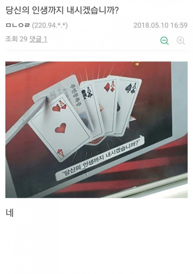 파워볼 분석과 실시간패턴통계