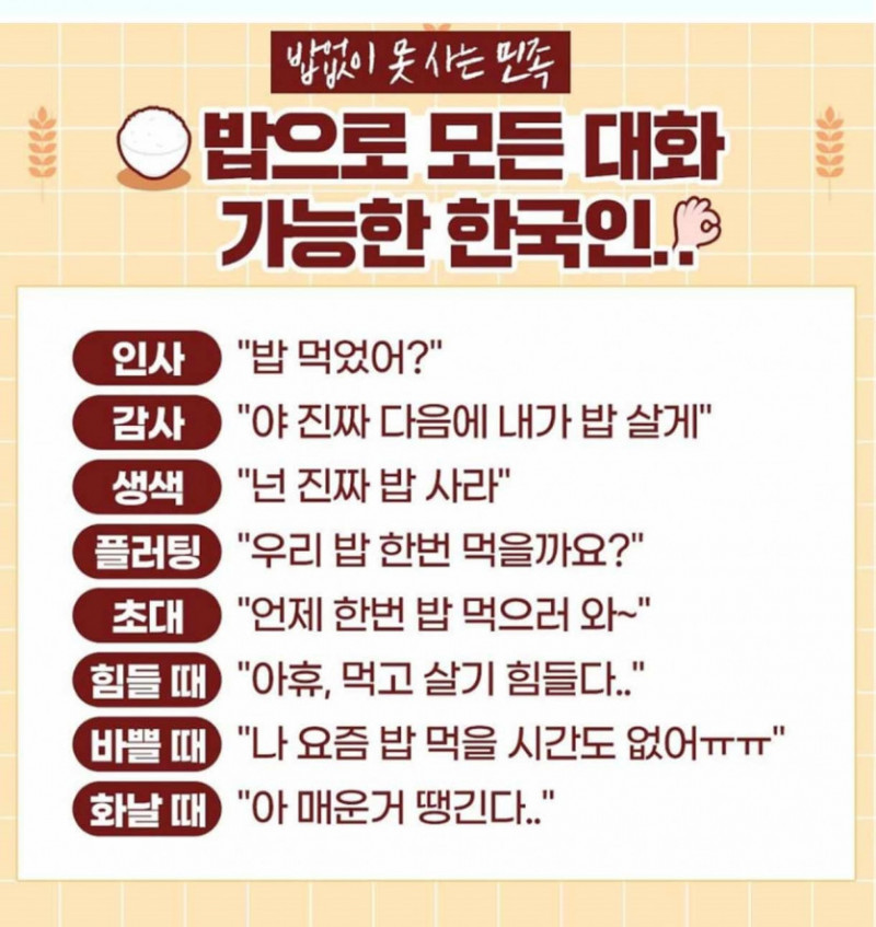 다리다리게임통계