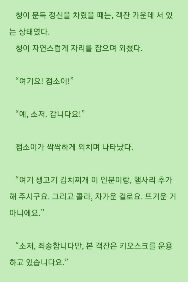 달팽이게임통계