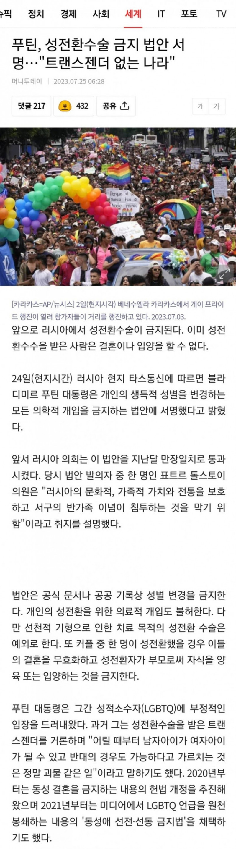 달팽이게임분석기