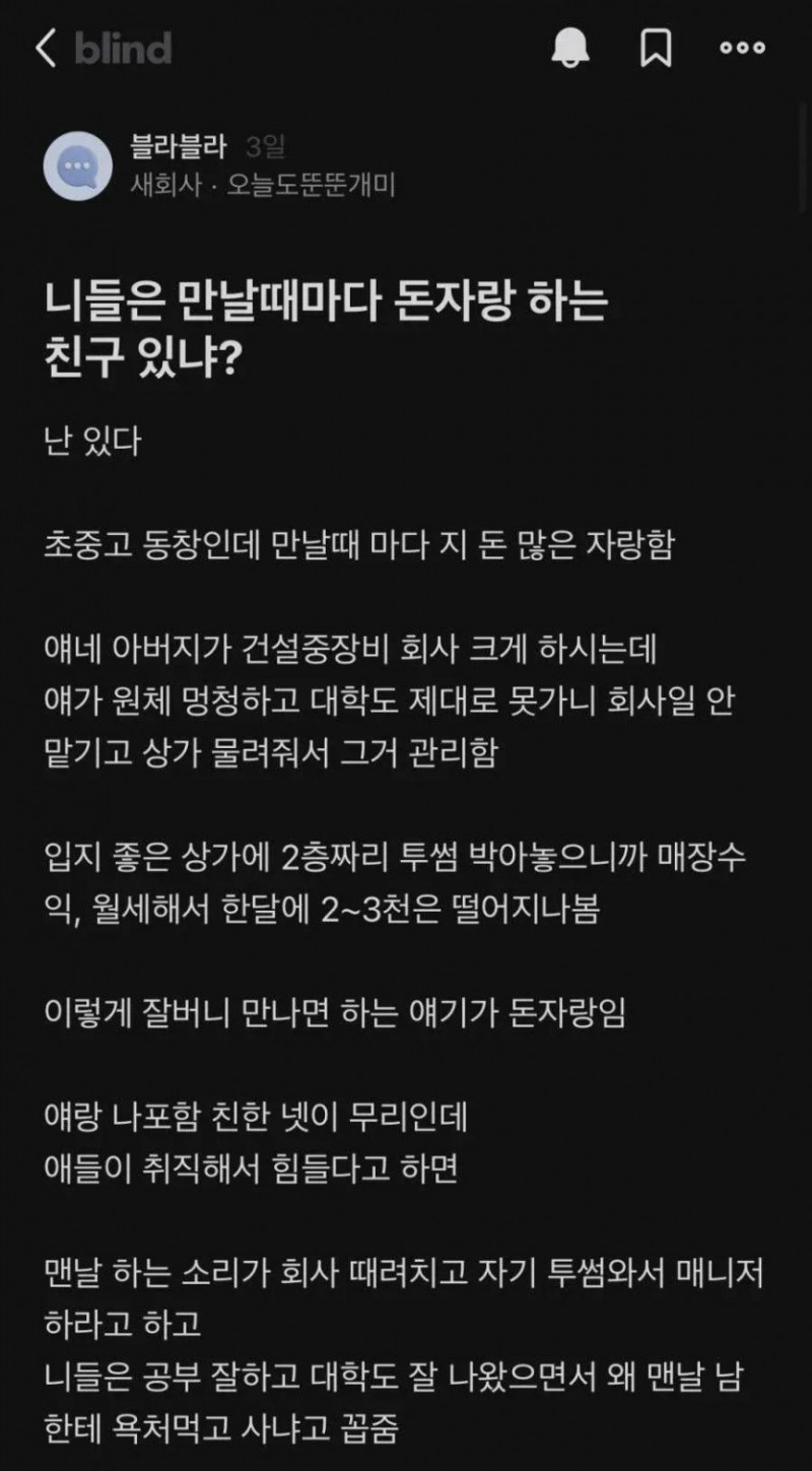 사다리게임분석기