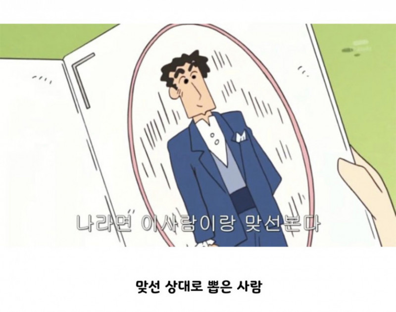 사다리게임분석기
