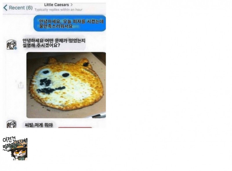 파워볼게임분석기