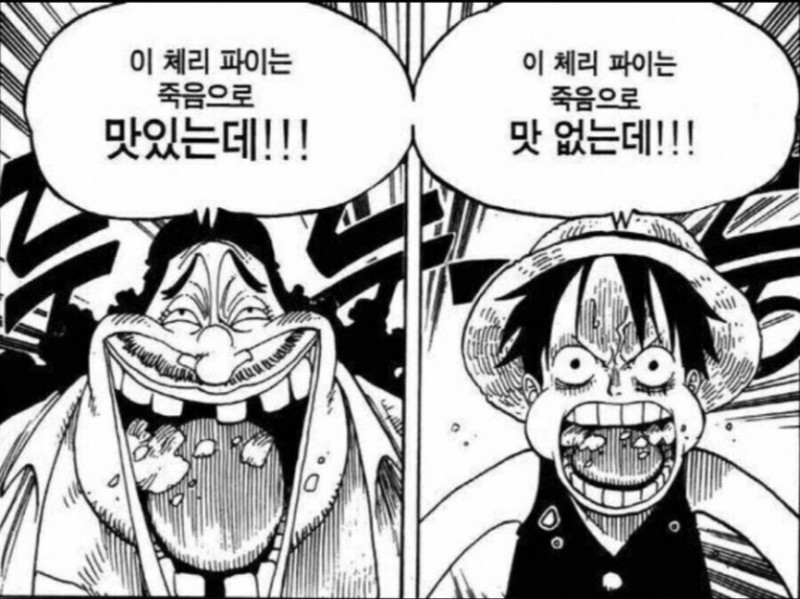 파워볼필승