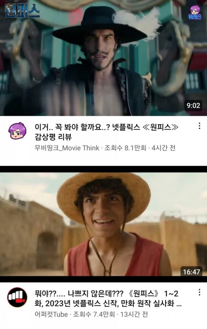 통축