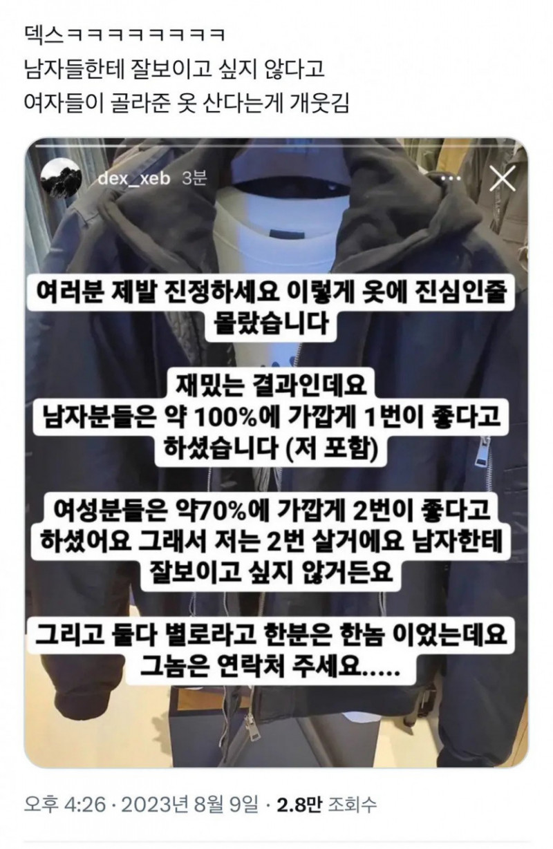 실시간파워볼