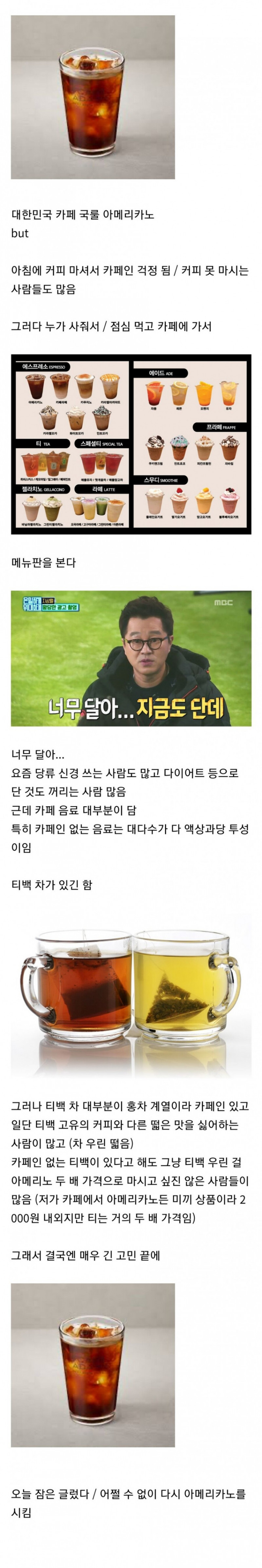 달팽이 분석과 실시간패턴통계