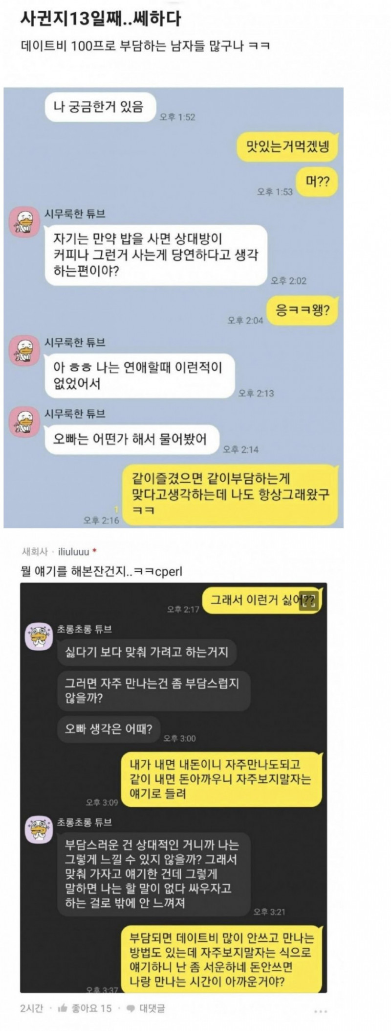 다리다리게임픽