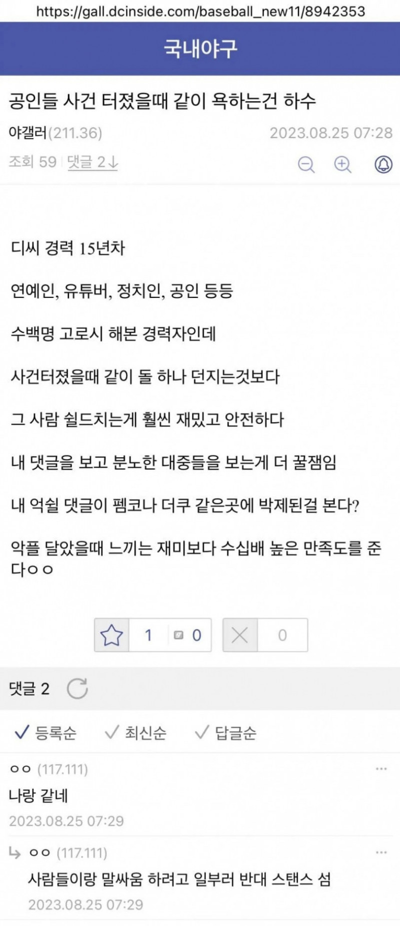 파워볼 분석과 실시간패턴통계