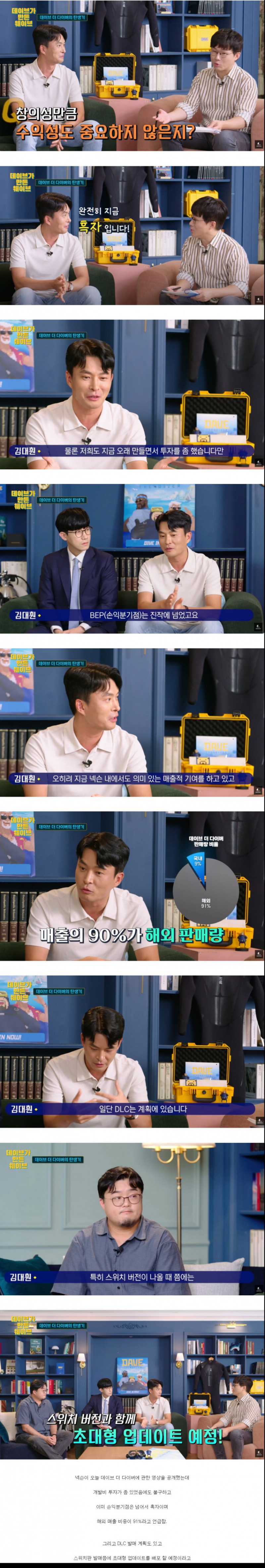 사다리게임픽게임