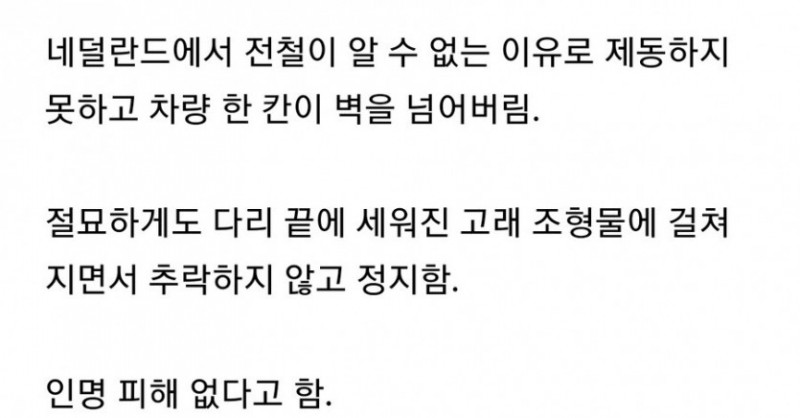 파워볼게임통계