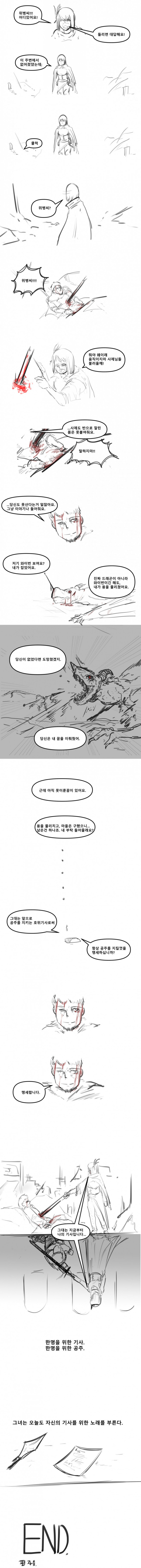 파워볼게임