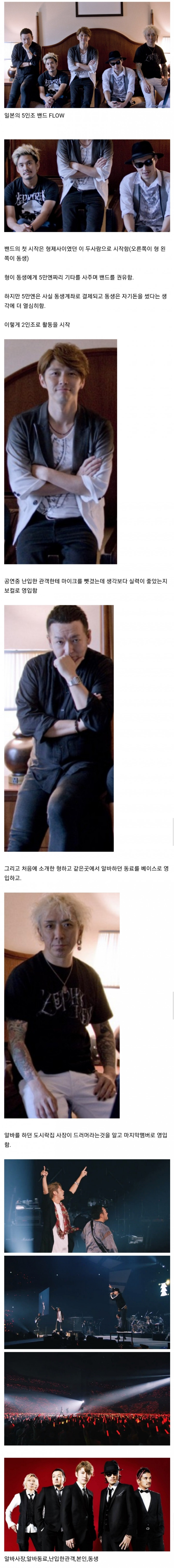 다리다리 분석과 실시간패턴통계