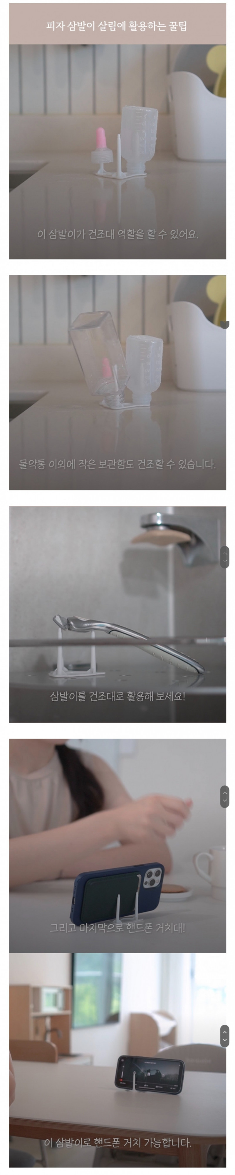사다리게임