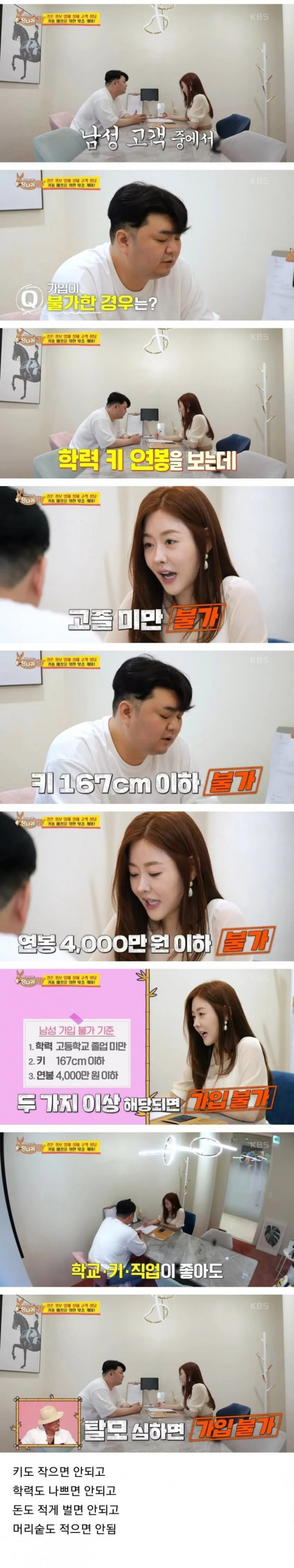 파워볼게임