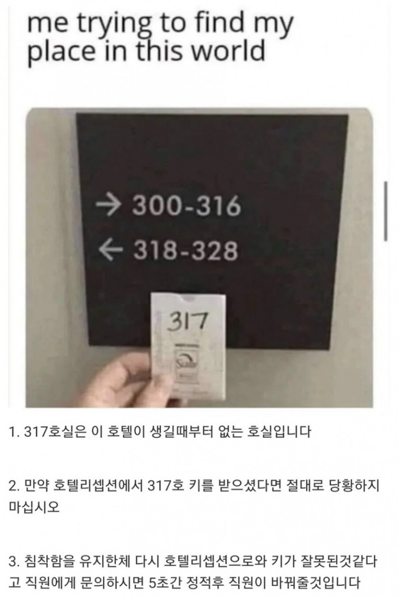 달팽이게임