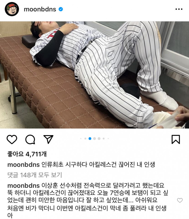 다리다리게임