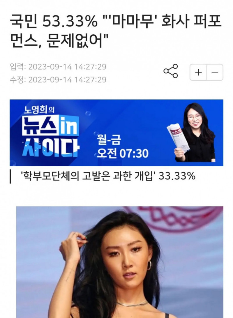 달팽이게임분석기