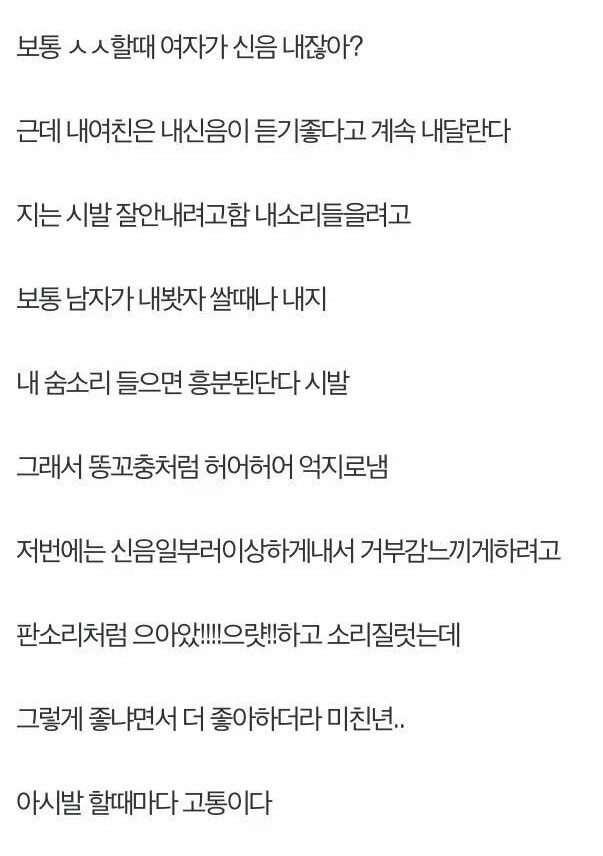 파워볼게임분석기