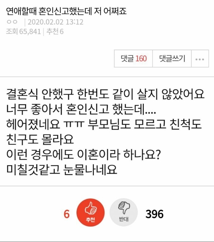 달팽이필승