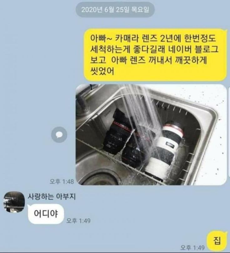 실시간달팽이