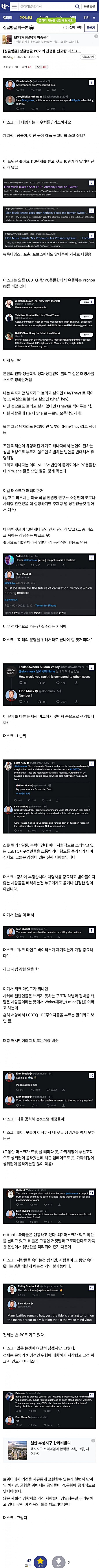 파워볼 분석과 실시간패턴통계