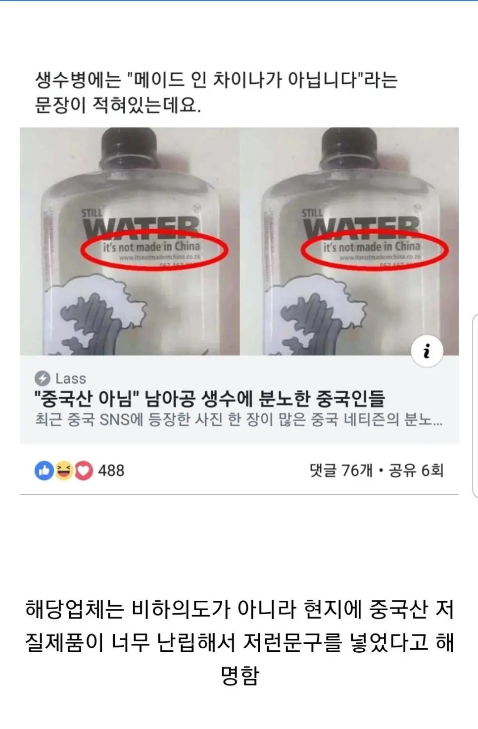 사다리 분석과 실시간패턴통계