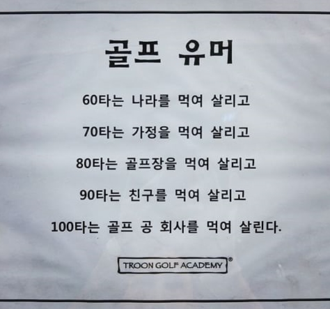 사다리게임분석기