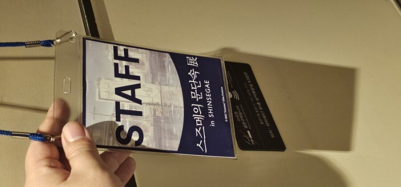 사다리게임통계