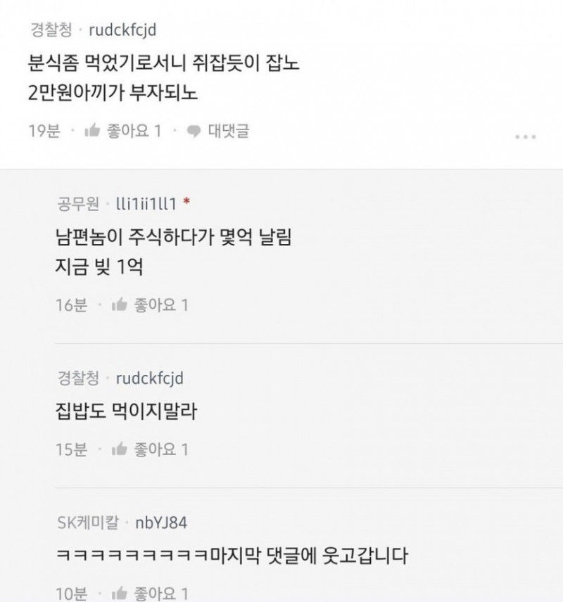 파워볼게임