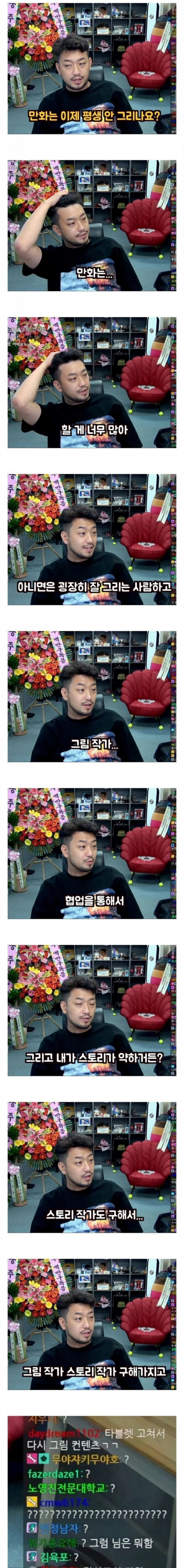 달팽이필승